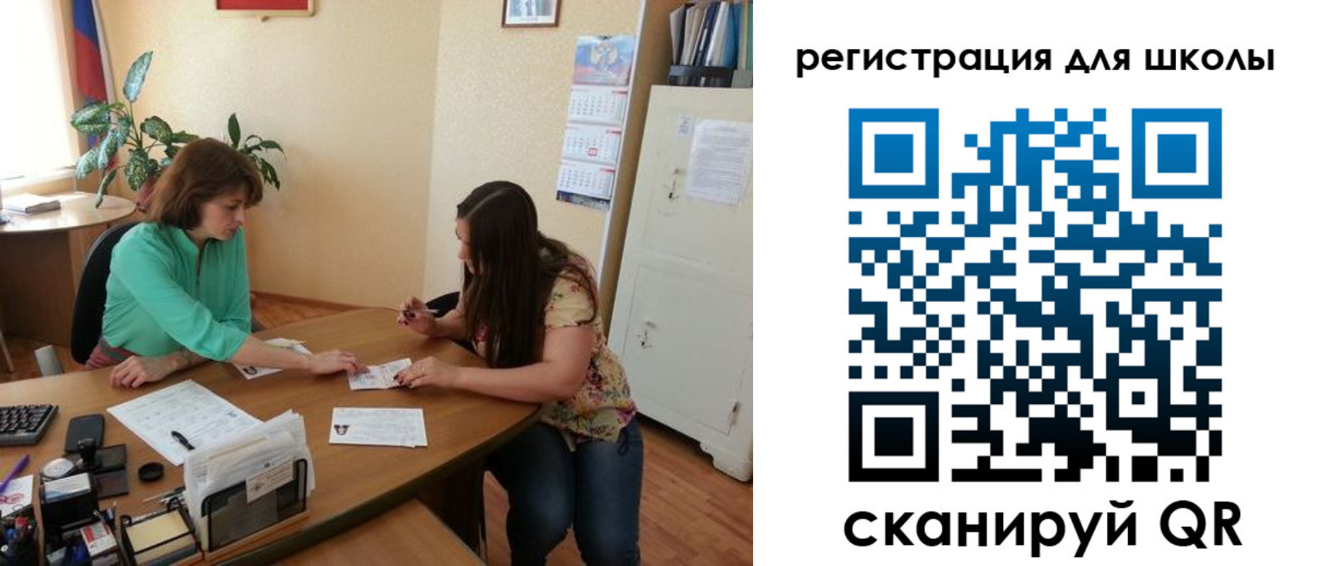 где прописаться в Подольске